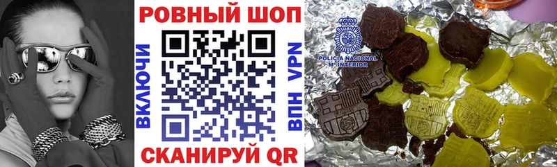 Купить Альфа ПВП  КОКАИН  Гашиш  МЕФ  Марихуана  Навашино