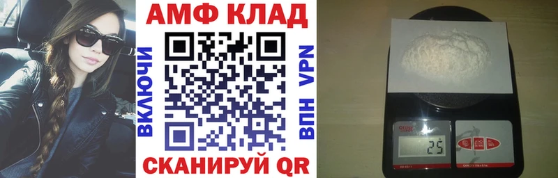 Amphetamine 97%  Купить где  Навашино 