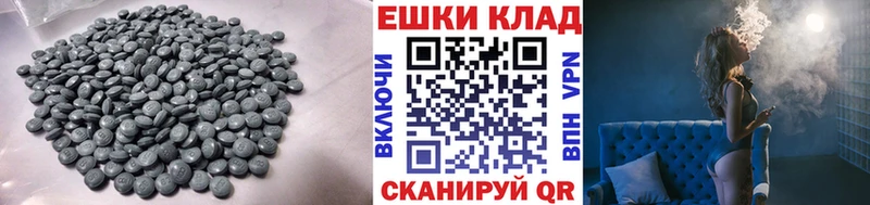 ЭКСТАЗИ Дубай  Купить  Навашино 