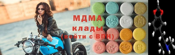 каннабис Арсеньев