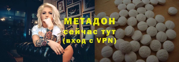 экстази Аркадак
