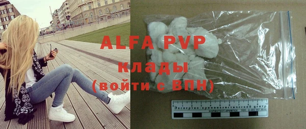 экстази Аркадак