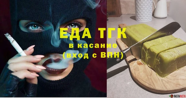 экстази Аркадак