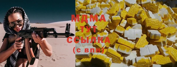 экстази Аркадак