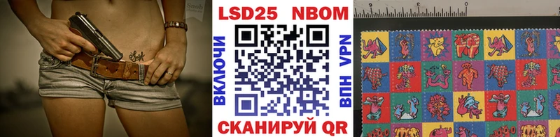 Купить где  Навашино  Наркотические марки 1,8мг 